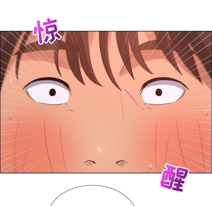 漂亮姐姐 漂亮姐姐:第10话 第5页