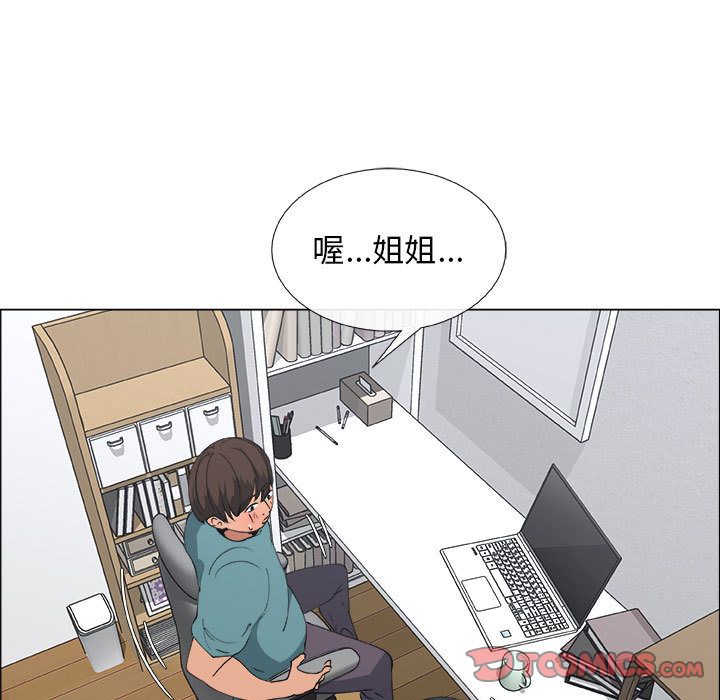 漂亮姐姐 漂亮姐姐:第10话 第30页