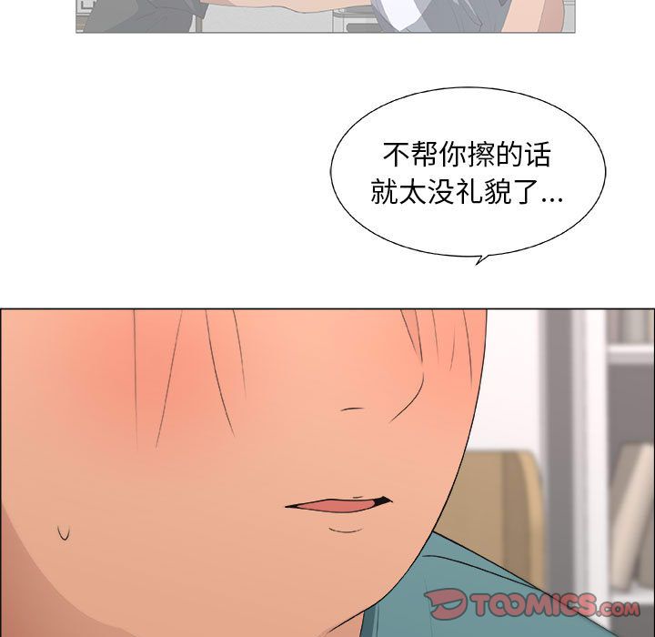 漂亮姐姐 漂亮姐姐:第10话 第54页