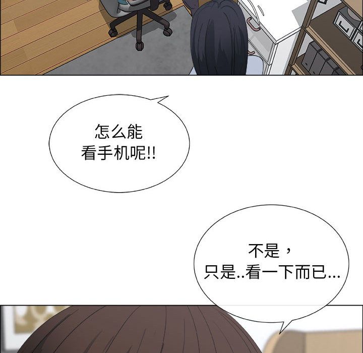 漂亮姐姐 漂亮姐姐:第10话 第31页