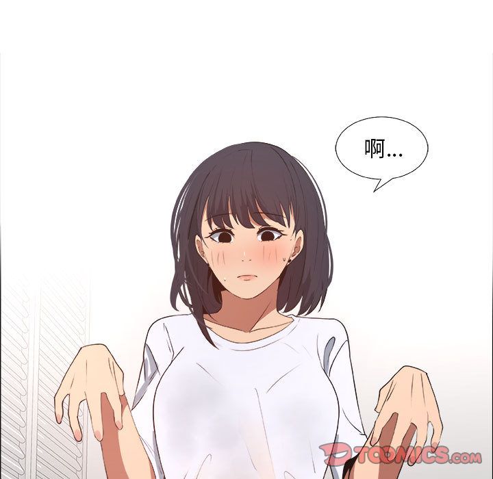 漂亮姐姐 漂亮姐姐:第10话 第50页