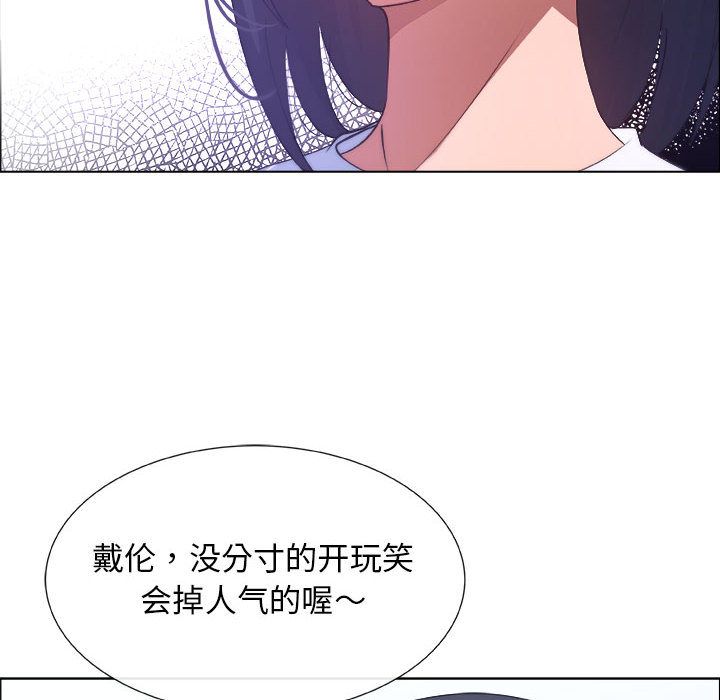 漂亮姐姐 漂亮姐姐:第10话 第61页