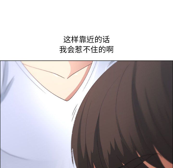 漂亮姐姐 漂亮姐姐:第10话 第35页