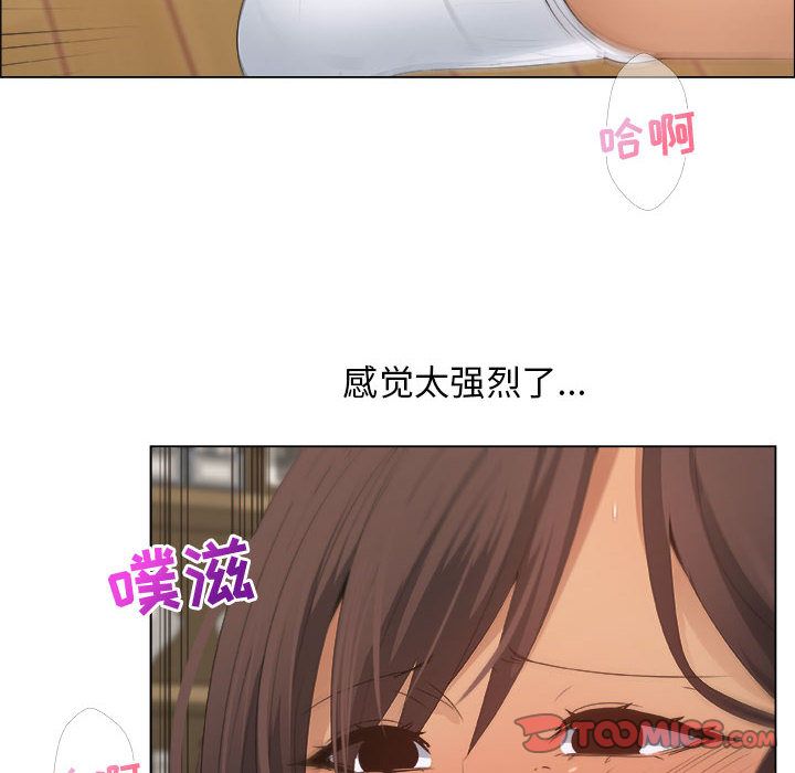 漂亮姐姐 漂亮姐姐:第11话 第40页
