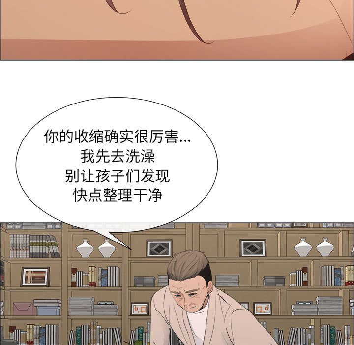 漂亮姐姐 漂亮姐姐:第11话 第55页