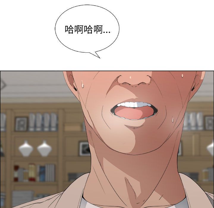 漂亮姐姐 漂亮姐姐:第11话 第51页