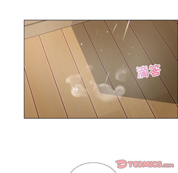 漂亮姐姐 漂亮姐姐:第11话 第48页