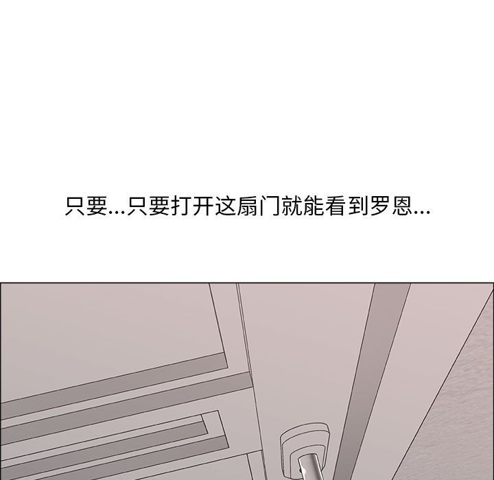 漂亮姐姐 漂亮姐姐:第11话 第65页