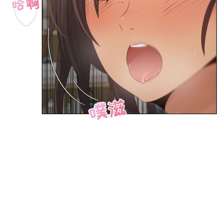 漂亮姐姐 漂亮姐姐:第11话 第41页