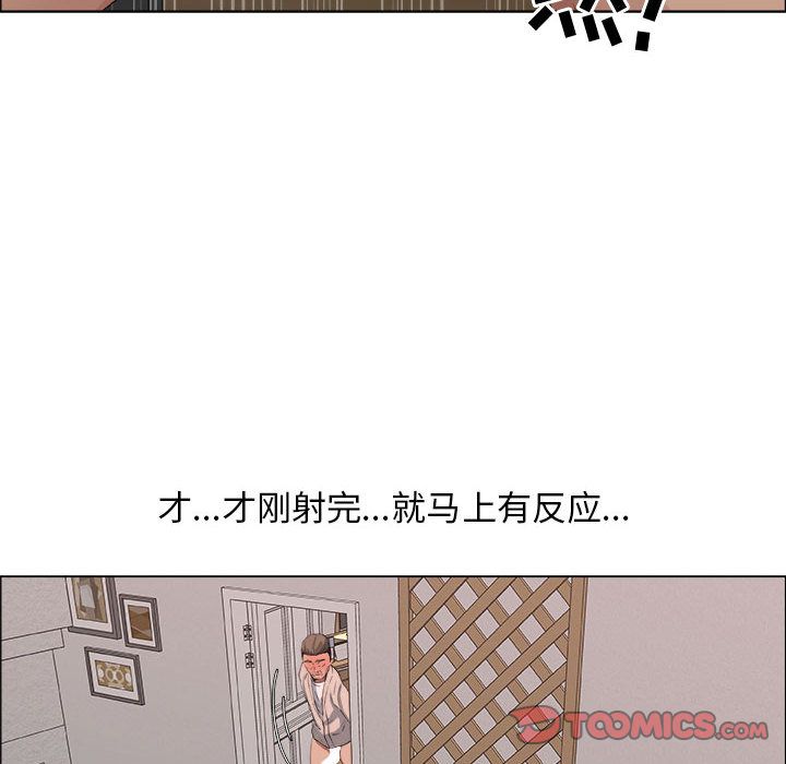 漂亮姐姐 漂亮姐姐:第11话 第60页