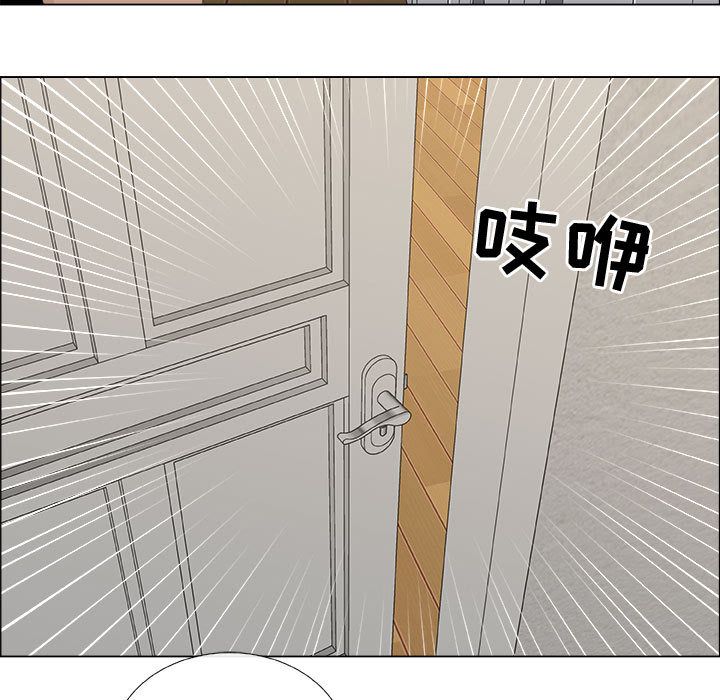 漂亮姐姐 漂亮姐姐:第11话 第77页