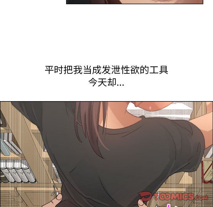漂亮姐姐 漂亮姐姐:第11话 第10页