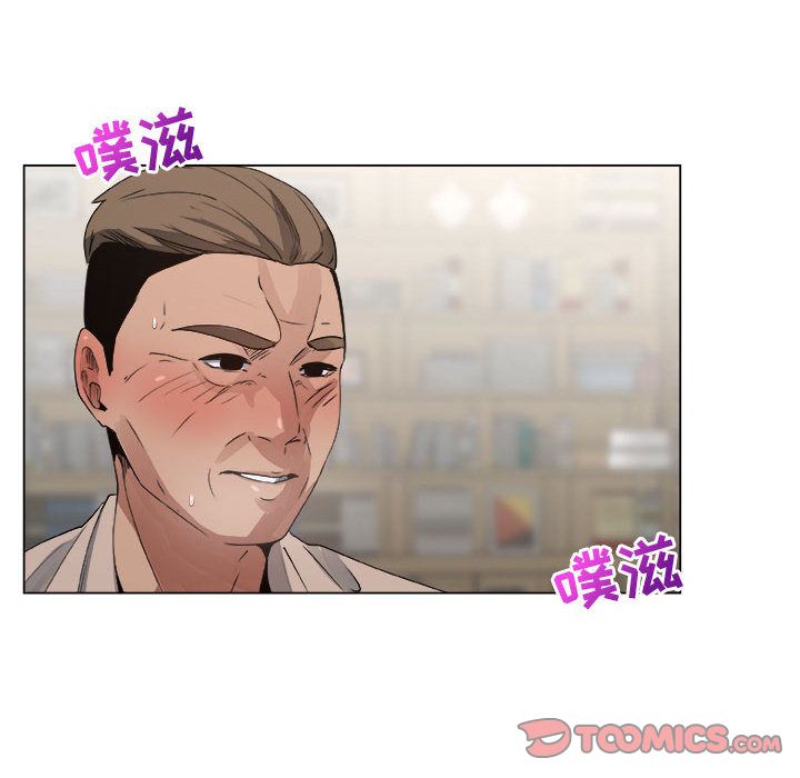 漂亮姐姐 漂亮姐姐:第11话 第18页