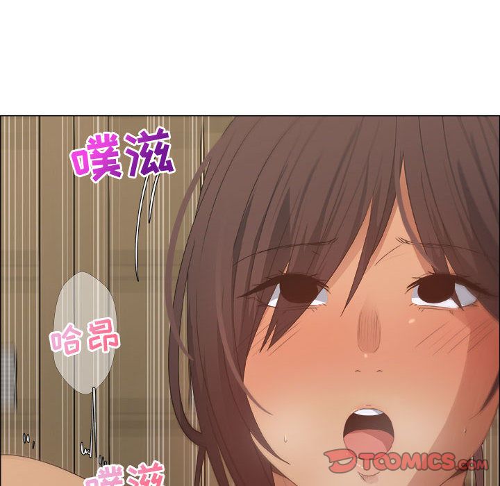 漂亮姐姐 漂亮姐姐:第11话 第28页