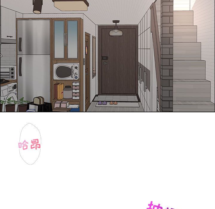 漂亮姐姐 漂亮姐姐:第13话 第79页
