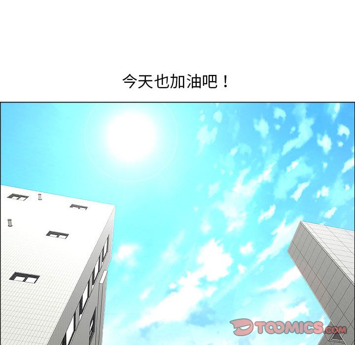 漂亮姐姐 漂亮姐姐:第13话 第50页