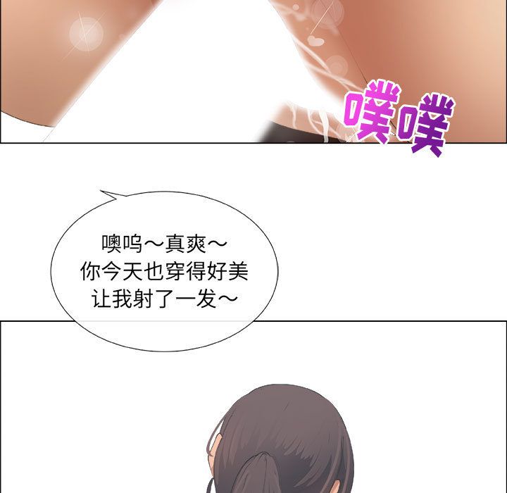 漂亮姐姐 漂亮姐姐:第13话 第11页