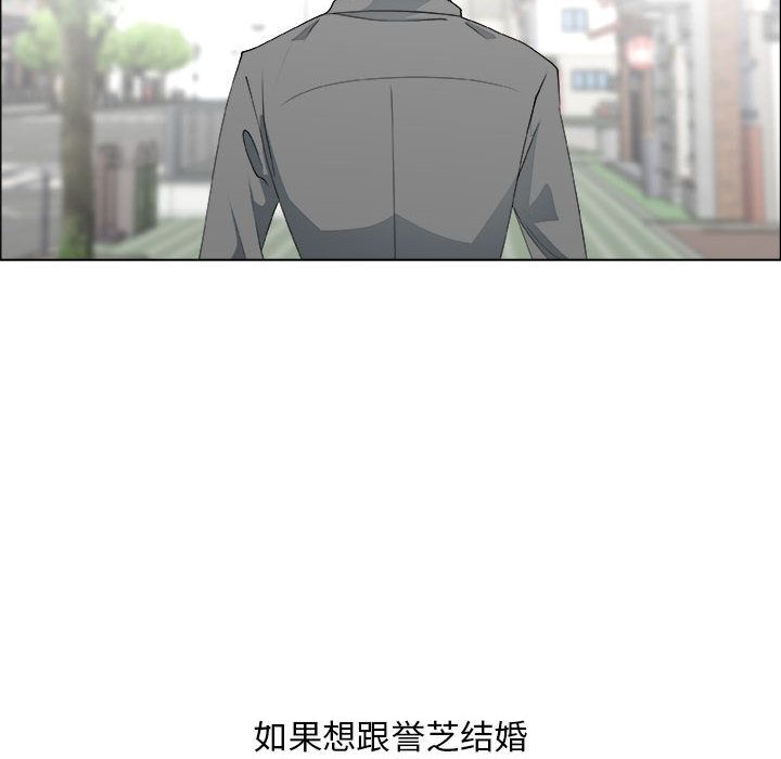漂亮姐姐 漂亮姐姐:第13话 第48页