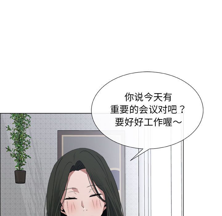 漂亮姐姐 漂亮姐姐:第13话 第37页