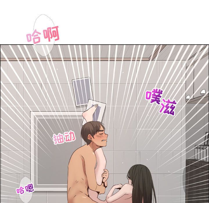 漂亮姐姐 漂亮姐姐:第13话 第87页