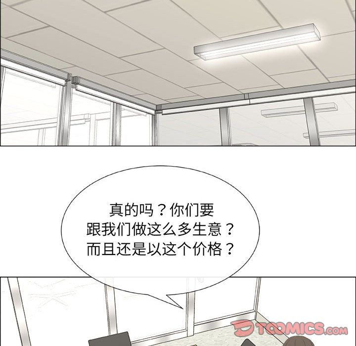 漂亮姐姐 漂亮姐姐:第13话 第54页