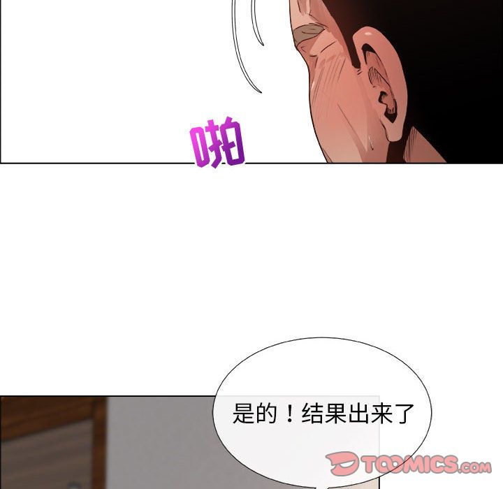 漂亮姐姐 漂亮姐姐:第14话 第60页
