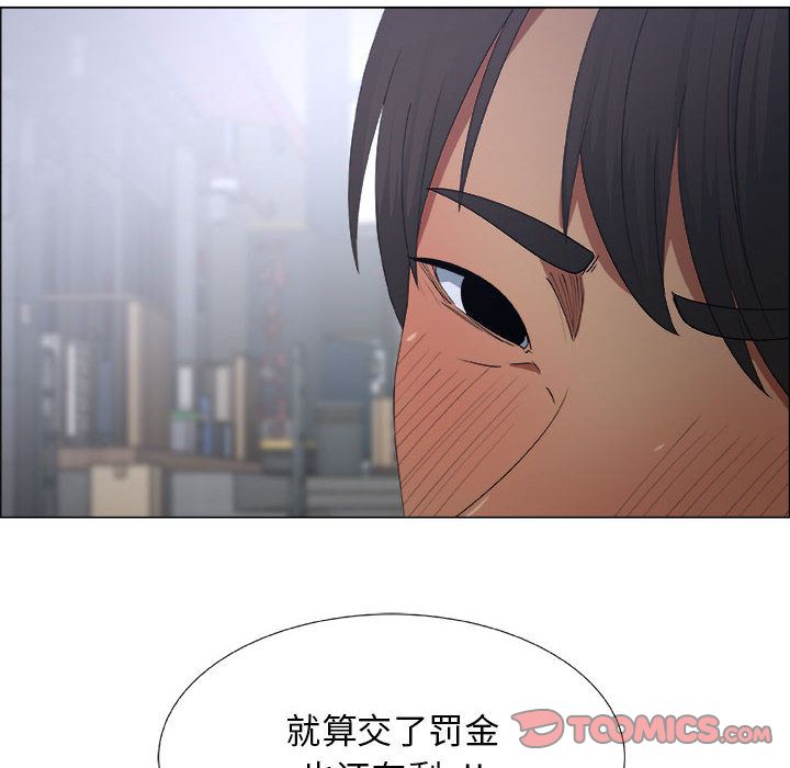 漂亮姐姐 漂亮姐姐:第14话 第42页