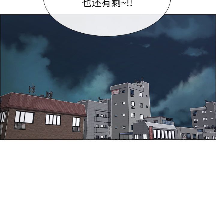 漂亮姐姐 漂亮姐姐:第14话 第43页