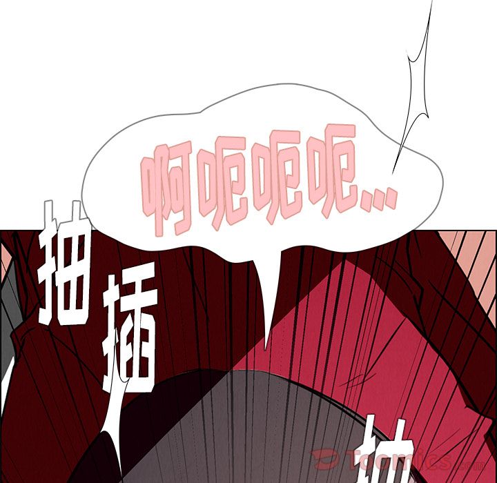 雨声的诱惑 雨声的诱惑:第10话 第52页