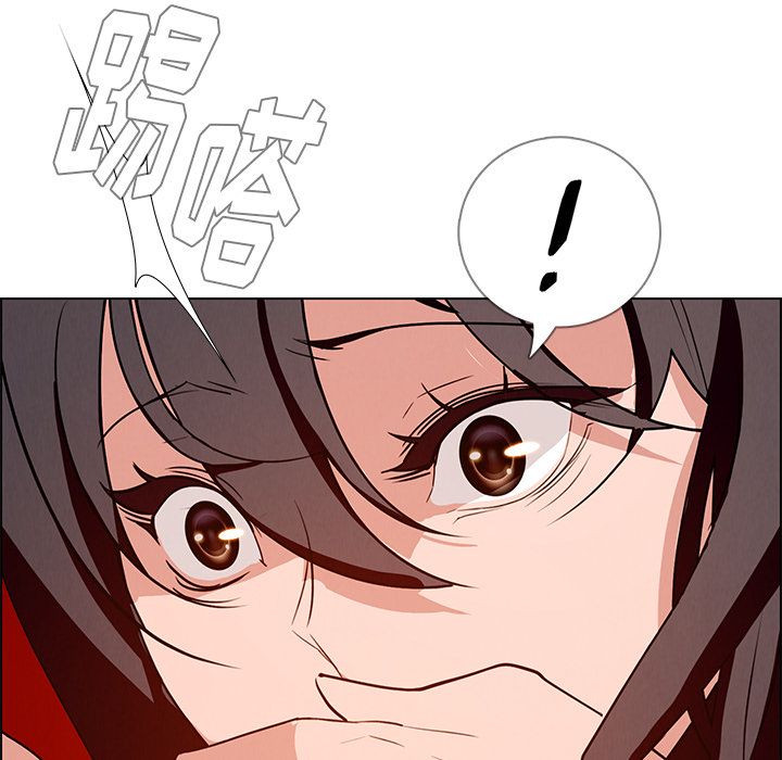 雨声的诱惑 雨声的诱惑:第10话 第78页