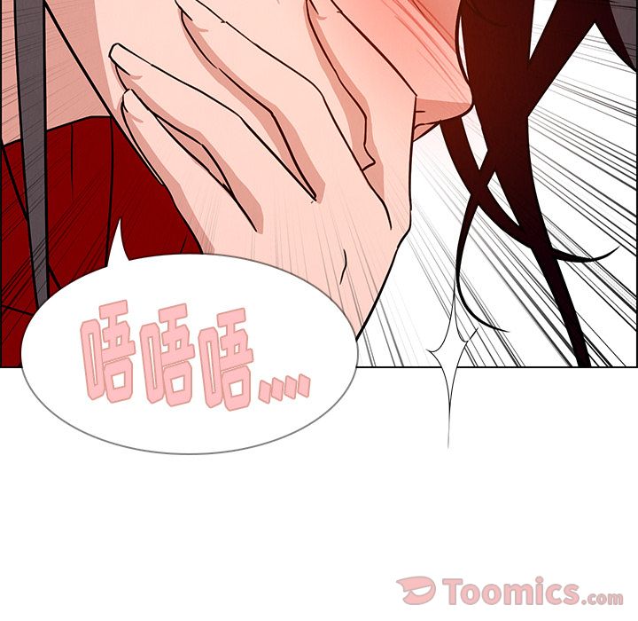 雨声的诱惑 雨声的诱惑:第10话 第61页