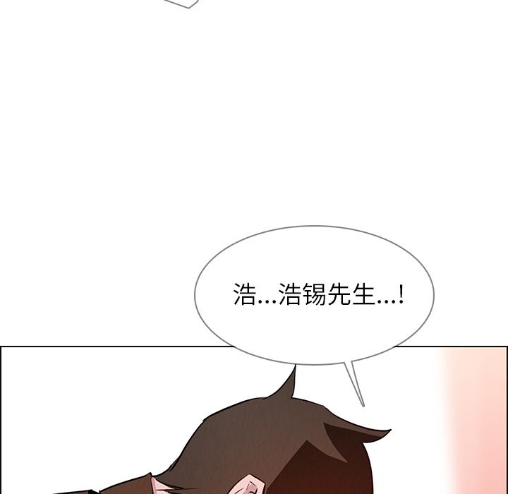 雨声的诱惑 Up雨声的诱惑:第11话 第1页