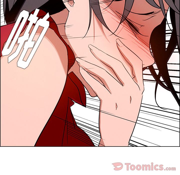 雨声的诱惑 Up雨声的诱惑:第11话 第53页