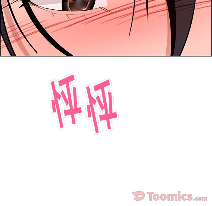 雨声的诱惑 Up雨声的诱惑:第11话 第104页