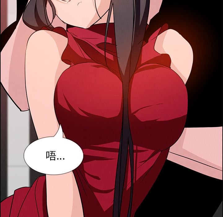 雨声的诱惑 Up雨声的诱惑:第11话 第62页