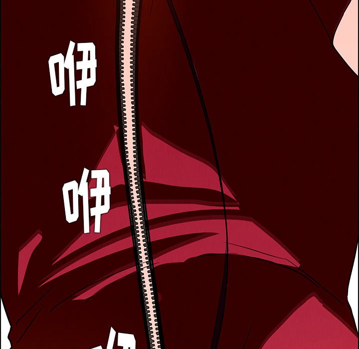 雨声的诱惑 Up雨声的诱惑:第11话 第67页