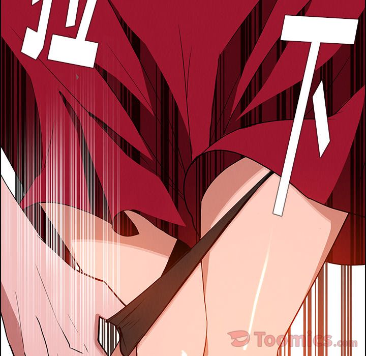 雨声的诱惑 Up雨声的诱惑:第11话 第33页