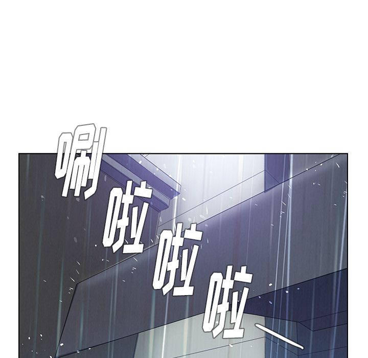 雨声的诱惑 Up雨声的诱惑:第11话 第124页