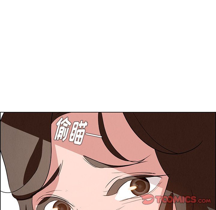 雨声的诱惑 雨声的诱惑:第13话 第105页