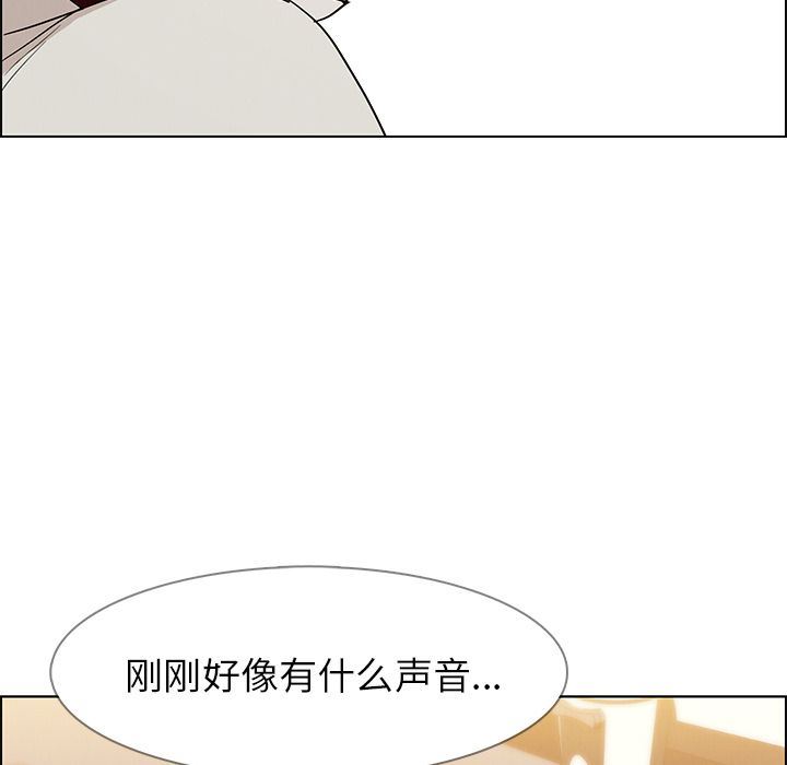 雨声的诱惑 雨声的诱惑:第13话 第54页