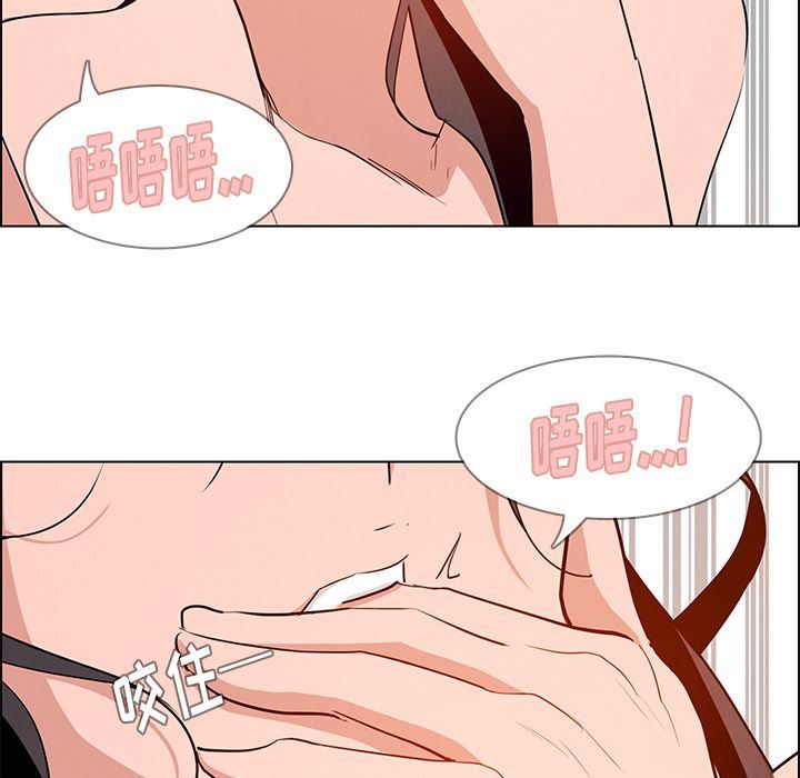 雨声的诱惑 雨声的诱惑:第13话 第60页