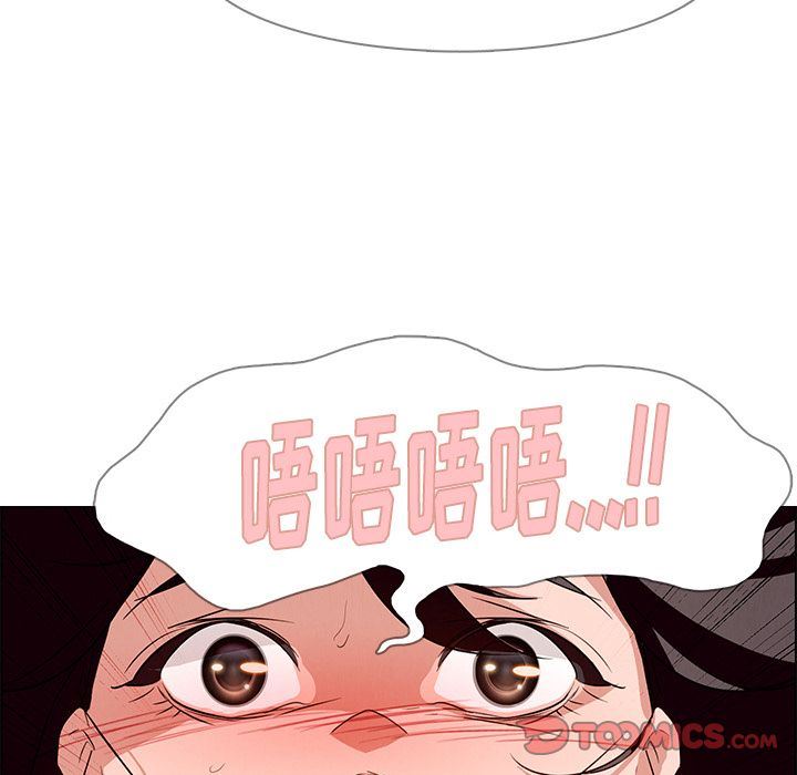 雨声的诱惑 雨声的诱惑:第13话 第69页