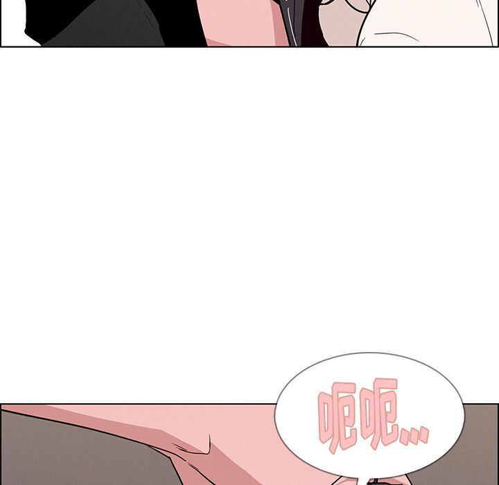 雨声的诱惑 雨声的诱惑:第13话 第19页