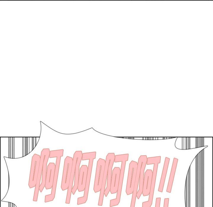雨声的诱惑 雨声的诱惑:第13话 第47页