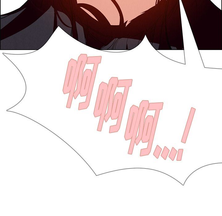 雨声的诱惑 雨声的诱惑:第13话 第50页