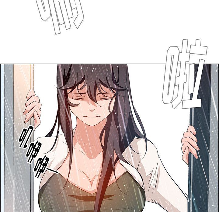 雨声的诱惑 雨声的诱惑:第13话 第134页