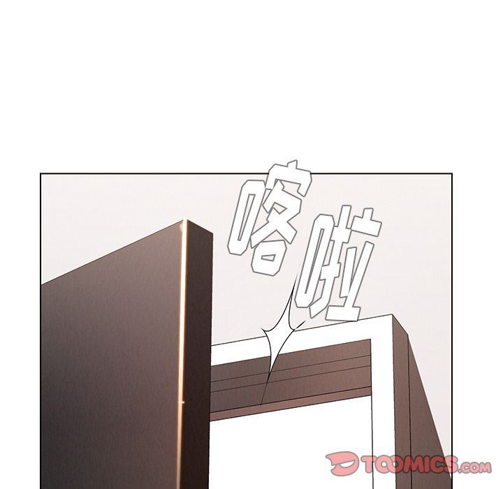雨声的诱惑 雨声的诱惑:第14话 第9页