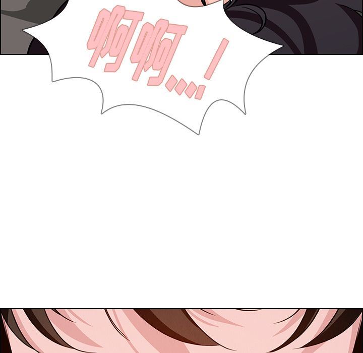 雨声的诱惑 雨声的诱惑:第14话 第133页