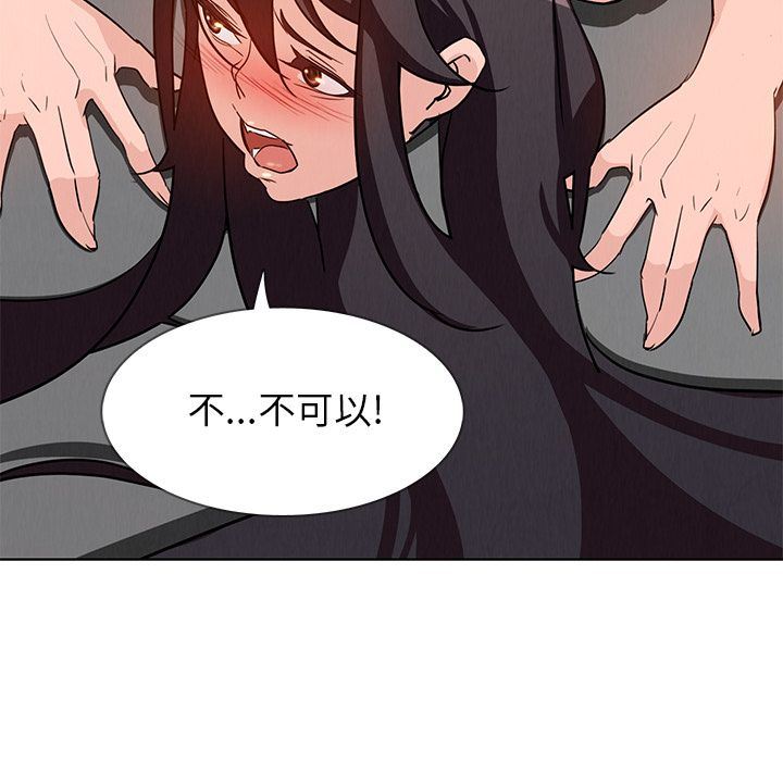 雨声的诱惑 雨声的诱惑:第14话 第81页