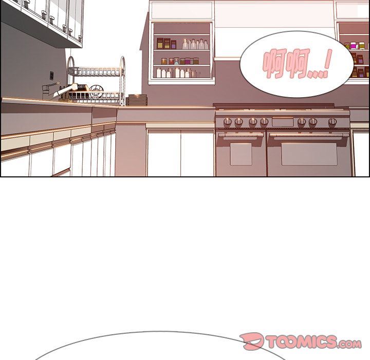 雨声的诱惑 雨声的诱惑:第14话 第69页